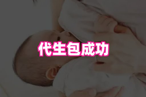 nub孕网 4